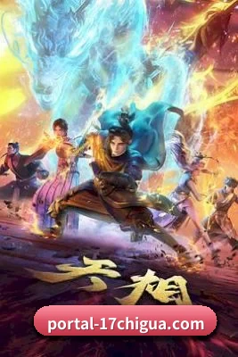 栏目丰富