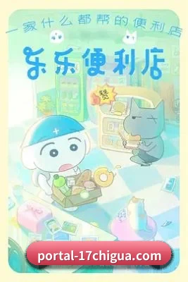 品牌成长